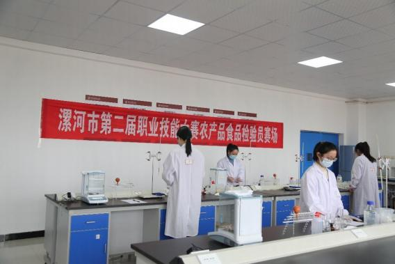 中標檢測學院承辦漯河市第二屆職業(yè)技能大賽農產(chǎn)品食品檢驗員項目，助力檢驗檢測服務專業(yè)化發(fā)展
