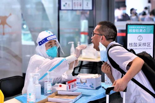 大興機場全面升級服務 7月6日起為旅客提供24小時核酸檢測及檢驗服務