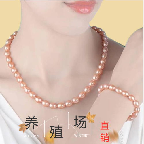 溫潤時光 天然米形珍珠項鏈，獻給母親與長輩的典雅心意